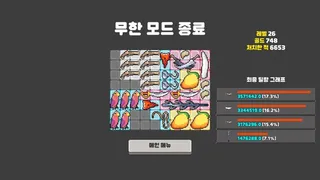 Скриншот 7 к игре Knight Overloaded