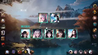 Скриншот 1 к игре 放置修仙世界