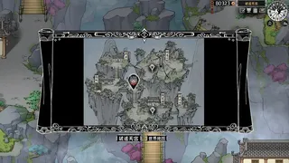 Скриншот 1 к игре 灵兽江湖