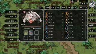 Скриншот 8 к игре 灵兽江湖