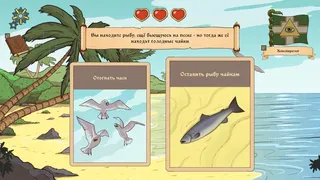 Скриншот 4 к игре Choice of Life: Wild Islands