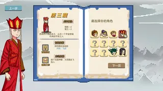 Скриншот 2 к игре 西游幸存者