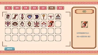 Скриншот 8 к игре 西游幸存者