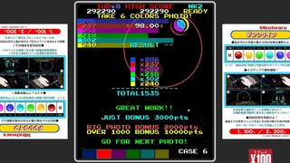 Скриншот 5 к игре D Life