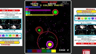 Скриншот 6 к игре D Life
