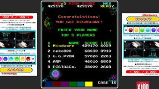 Скриншот 7 к игре D Life