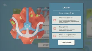 Скриншот 4 к игре Hexguardian