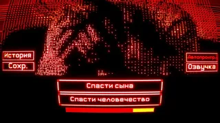 Скриншот 1 к игре 52 / 0 = ∞