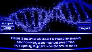Скриншот 2 к игре 52 / 0 = ∞