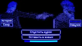 Скриншот 3 к игре 52 / 0 = ∞
