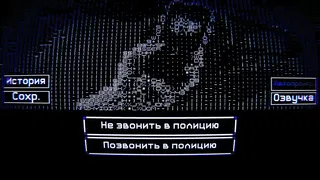 Скриншот 5 к игре 52 / 0 = ∞