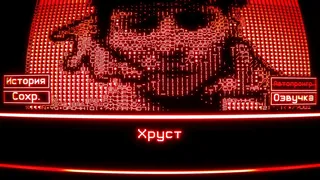 Скриншот 6 к игре 52 / 0 = ∞