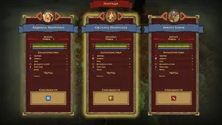 Скриншот 2 к игре Песнь Копья