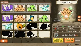 Скриншот 4 к игре だっかん！モンスターの島