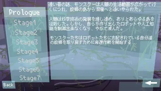 Скриншот 5 к игре だっかん！モンスターの島