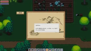 Скриншот 4 к игре Dan Factory