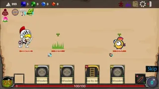 Скриншот 4 к игре 九天之起源