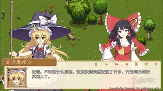 Скриншот 3 к игре 东方羽灵传 -Touhou Hareiden-