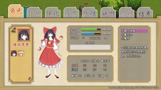 Скриншот 4 к игре 东方羽灵传 -Touhou Hareiden-