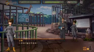 Скриншот 2 к игре 拾光集