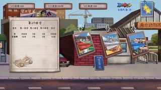 Скриншот 4 к игре 拾光集