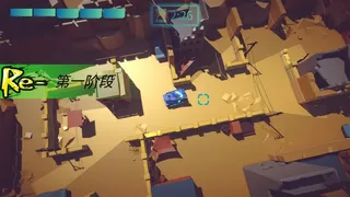Скриншот 1 к игре 迷宫坦克大战