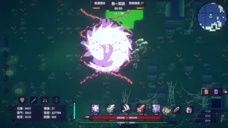 Скриншот 4 к игре UnderTheStars : 阿兰若