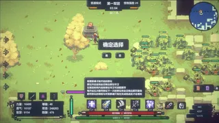 Скриншот 5 к игре UnderTheStars : 阿兰若