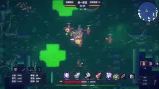 Скриншот 6 к игре UnderTheStars : 阿兰若