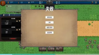Скриншот 1 к игре 战争时代