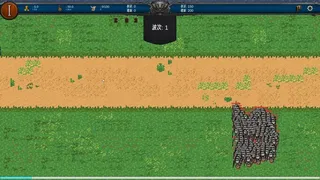 Скриншот 3 к игре 战争时代