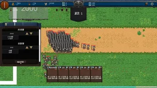 Скриншот 5 к игре 战争时代