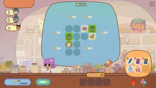 Скриншот 3 к игре SOLD OUT