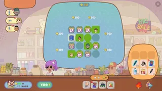 Скриншот 4 к игре SOLD OUT