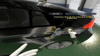 Скриншот 2 к игре Eco-friendly Car VR Maintenance Training