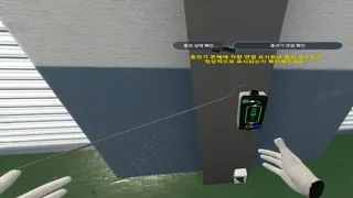 Скриншот 3 к игре Eco-friendly Car VR Maintenance Training