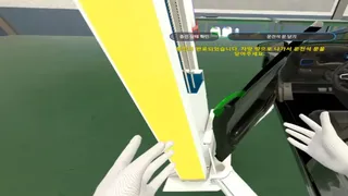Скриншот 5 к игре Eco-friendly Car VR Maintenance Training