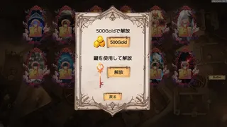 Скриншот 2 к игре Limit Choice