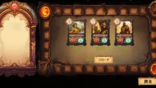 Скриншот 4 к игре Limit Choice
