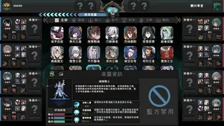 Скриншот 5 к игре 英灵学院 Soul Academy