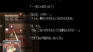Скриншот 1 к игре Magic Potion Stories