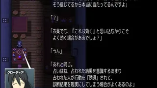 Скриншот 2 к игре Magic Potion Stories