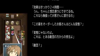 Скриншот 3 к игре Magic Potion Stories