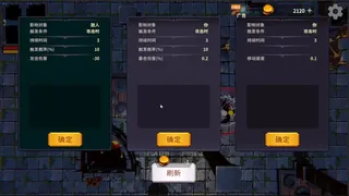 Скриншот 5 к игре Dungeon Mutation