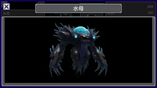 Скриншот 2 к игре 机战新世纪