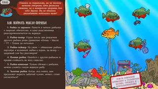 Скриншот 4 к игре Спелая кровь: Этот мир лишь для нас двоих