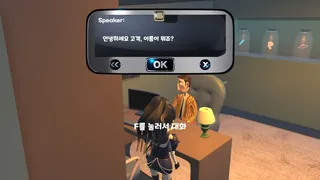 Скриншот 3 к игре Trauma Squad