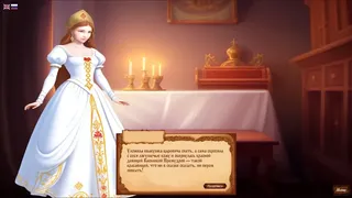 Скриншот 1 к игре Vasilisa the Wise