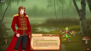 Скриншот 3 к игре Vasilisa the Wise