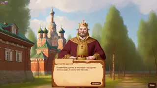 Скриншот 4 к игре Vasilisa the Wise